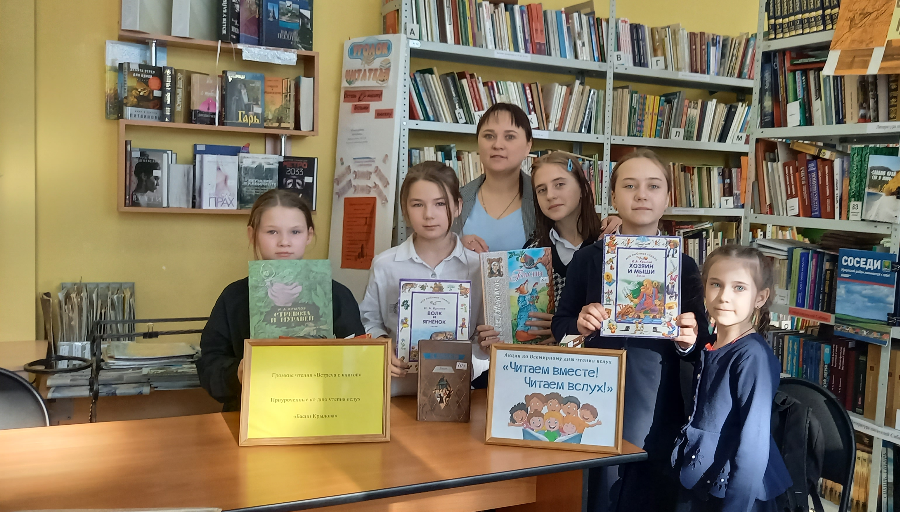 Встреча с книгой