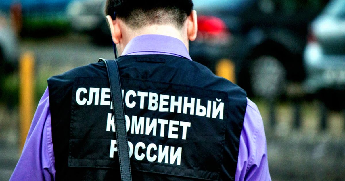 СКР проводит проверку по факту гибели мальчика в Смоленщине