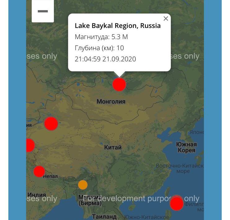 Землетрясение магнитудой 5,9 баллов почувствовали жители Иркутской области