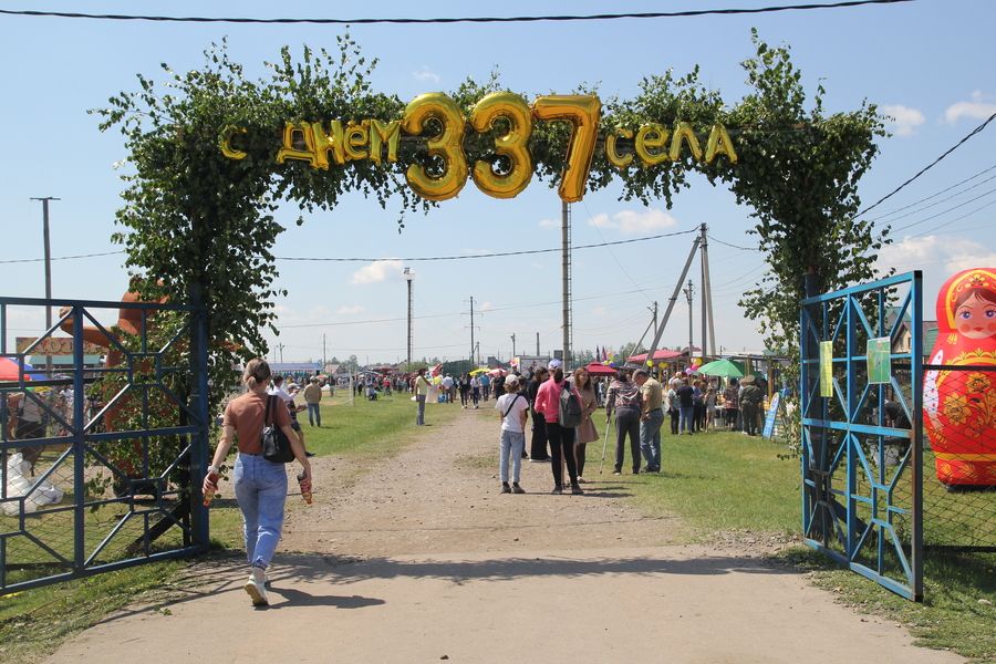 В Хомутово отметили День села: фоторепортаж с праздника