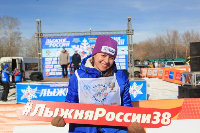 Лыжня России-2020