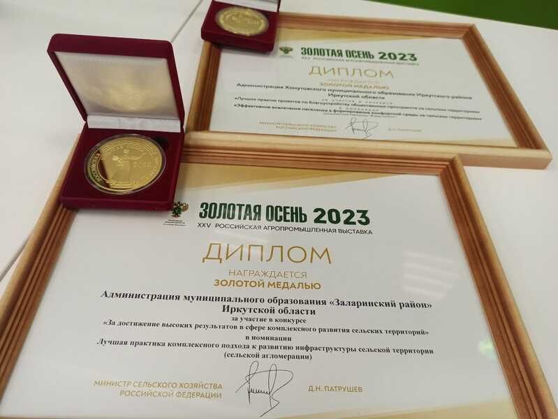 Проект «Живая память» Хомутовского МО стал победителем федерального конкурса
