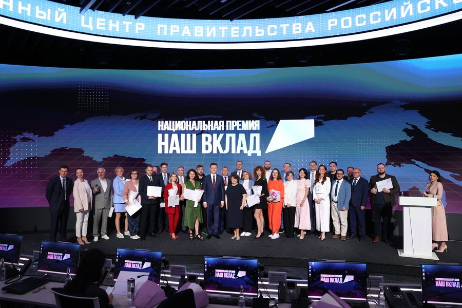 Наш вклад