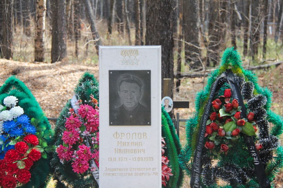 Подвиг обретает имя