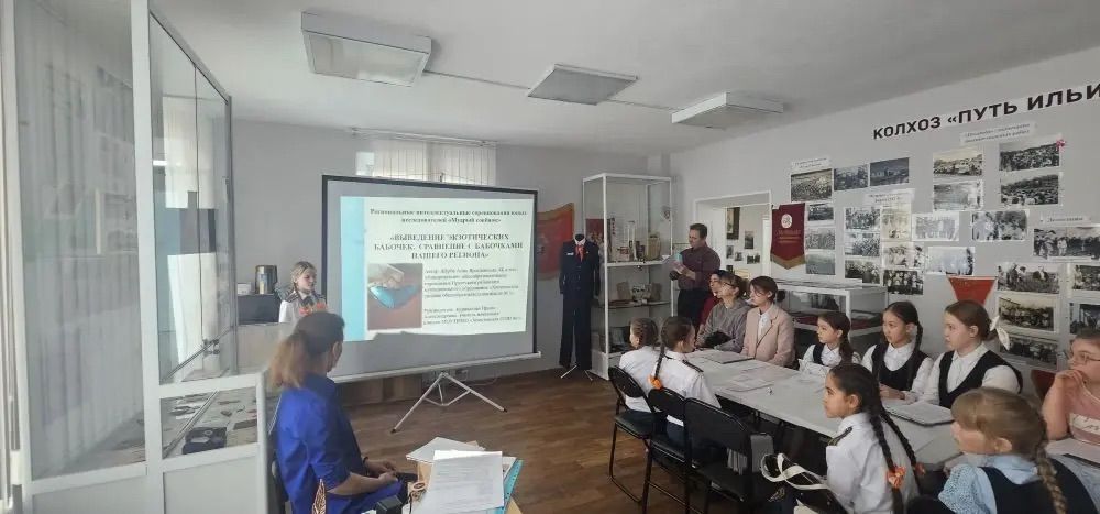 Зелёная планета