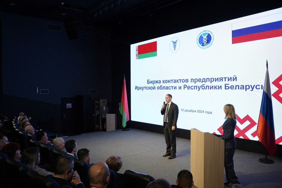 Торговля без границ