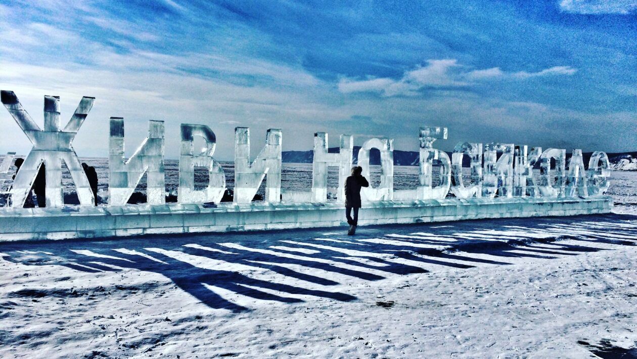 Ледяная красота