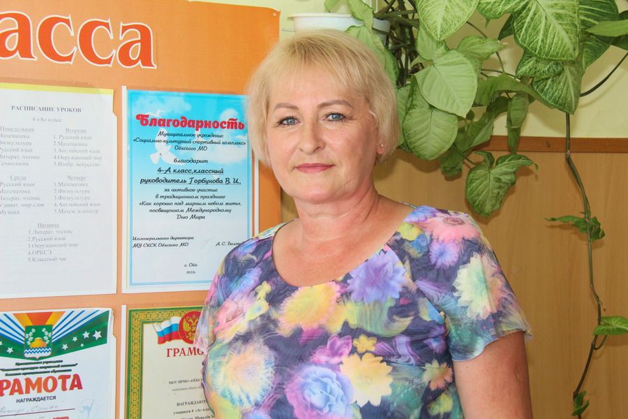 Счастье учить и учиться