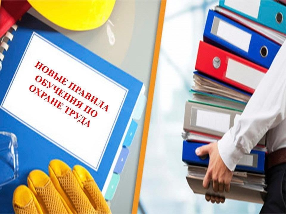 Программа Б: в каких случаях обучение можно не проводить?!