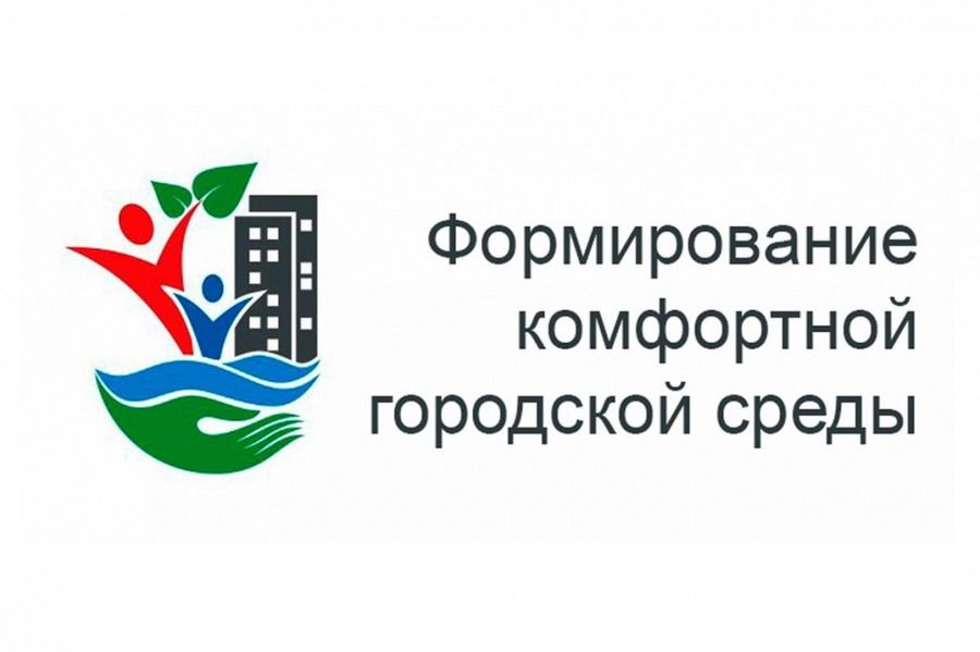 Электронное голосование по выбору объектов благоустройства «Формирование комфортной городской среды» стартовало в Иркутском районе
