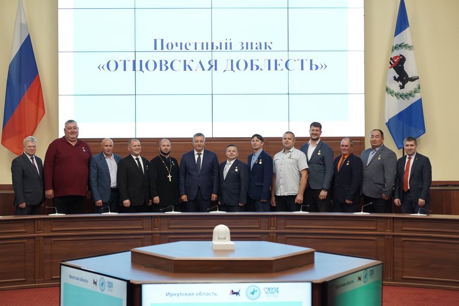 Повод для гордости