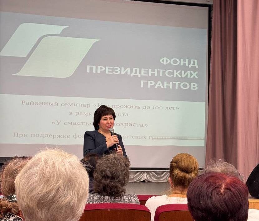 Правила долголетия