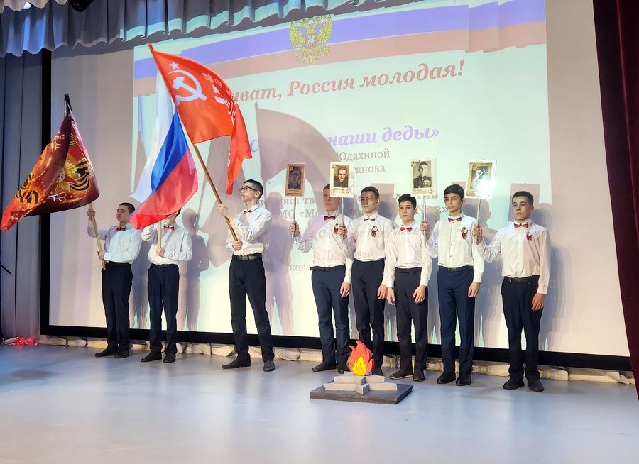 Виват, Россия молодая!