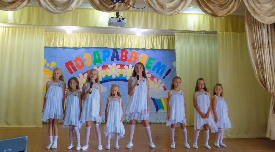 Всё начинается с любви…