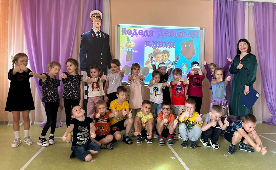 День единого чтения с Сергеем Михалковым