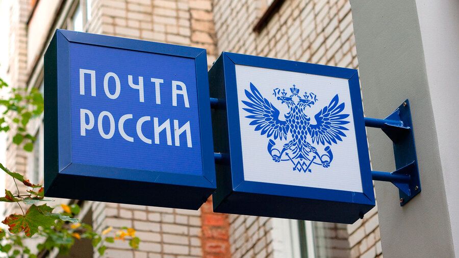 В посёлке Горячий Ключ начался ремонт офиса почтового отделения