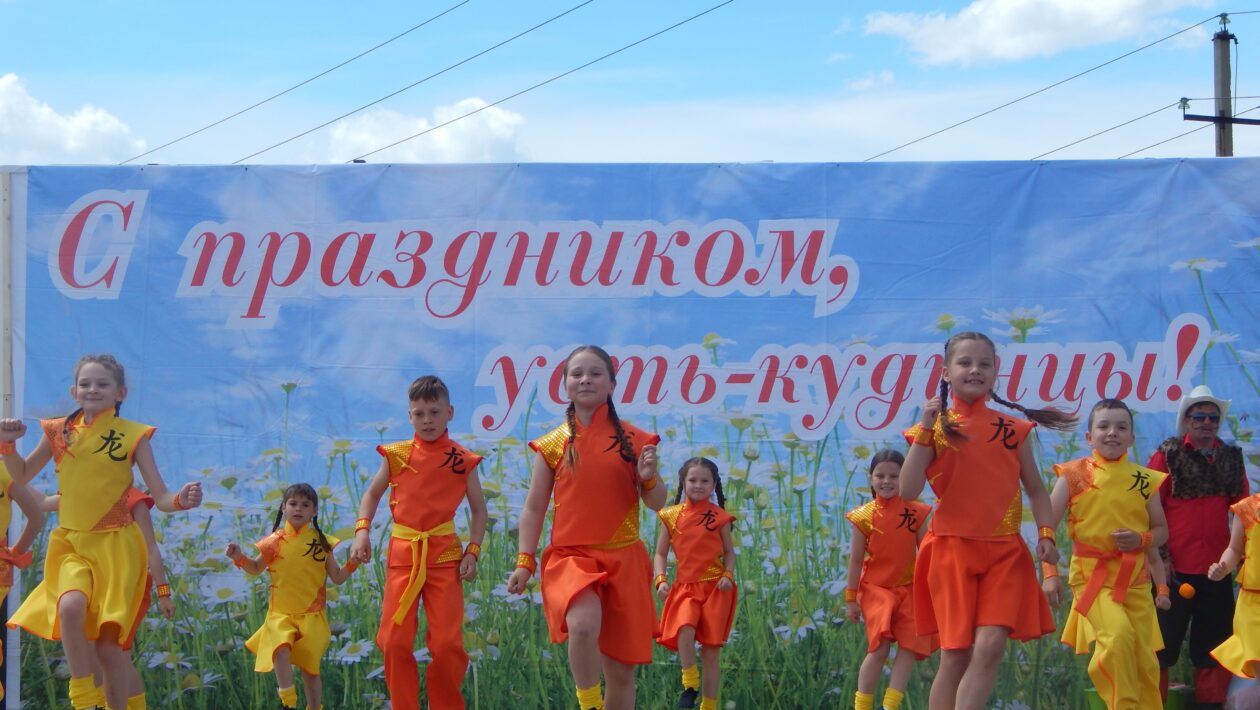 День защиты детей(д. Усть-Куда)