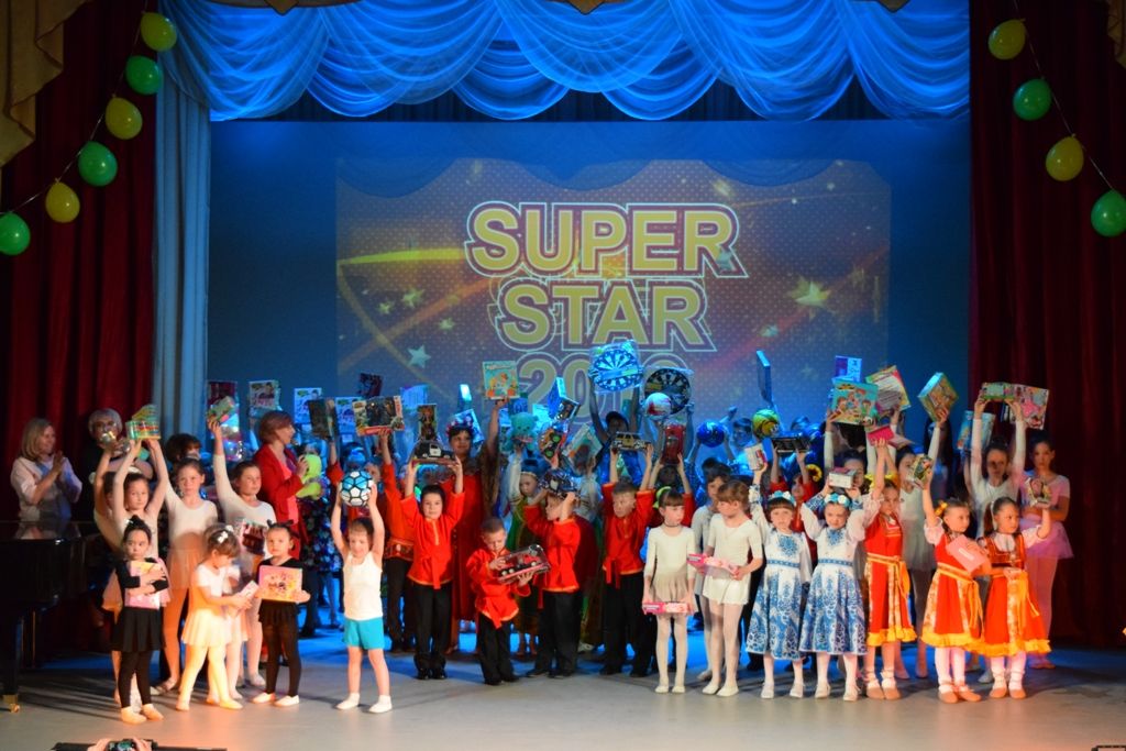 «Superstar-2019»