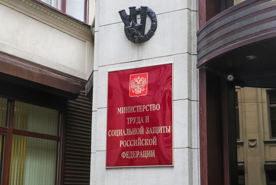 Административная ответственность за отсутствие регистрации в реестре Минтруда