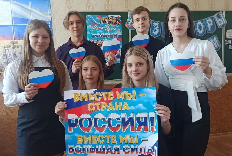 Шаг в будущее