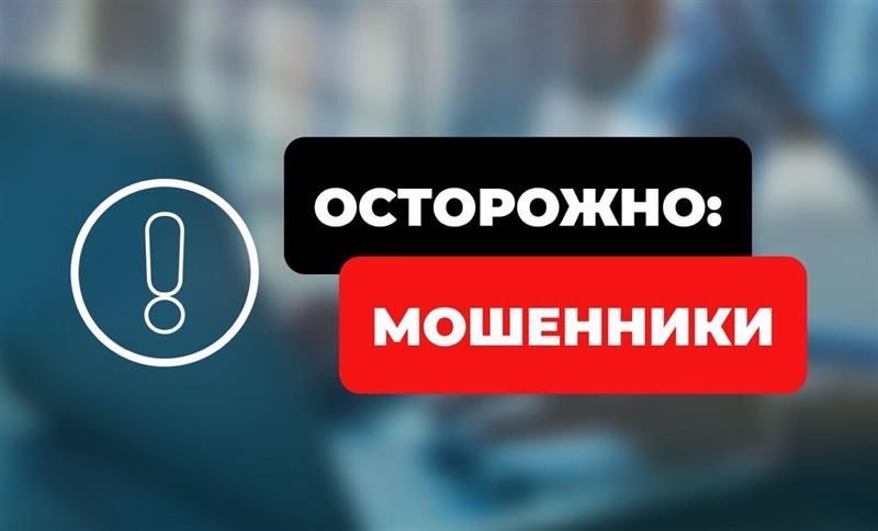 СРОЧНОЕ ПРЕДУПРЕЖДЕНИЕ