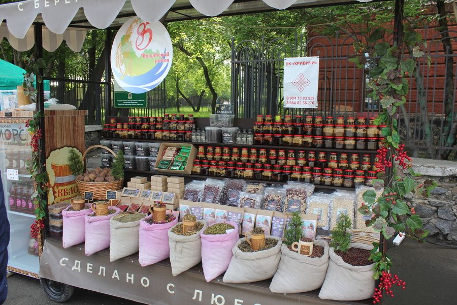 Сделано с любовью в Иркутском районе