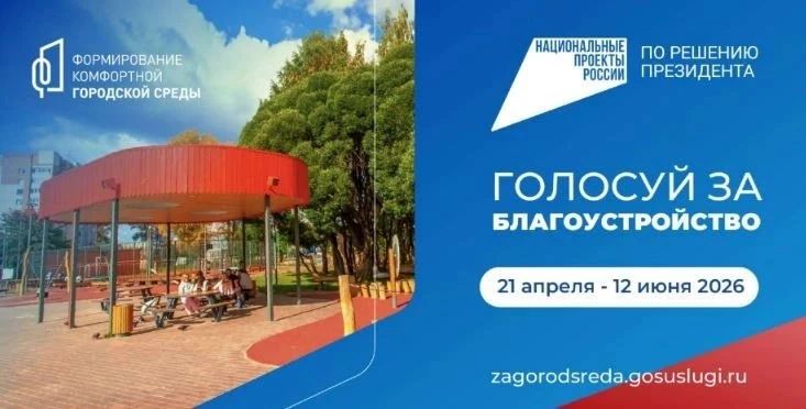 Последний шанс