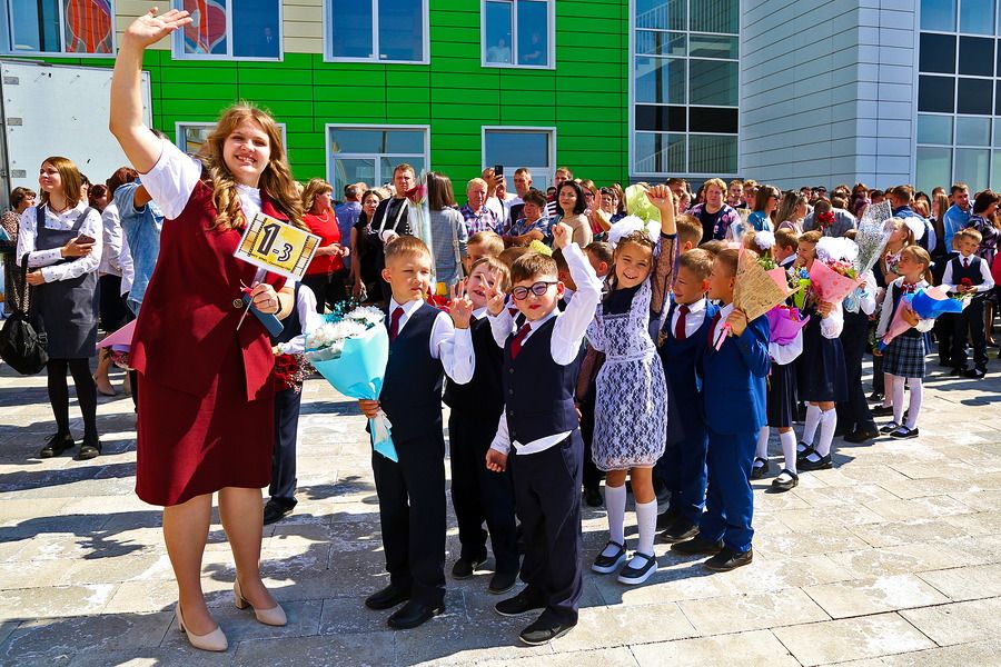 Учиться только на пятёрки!