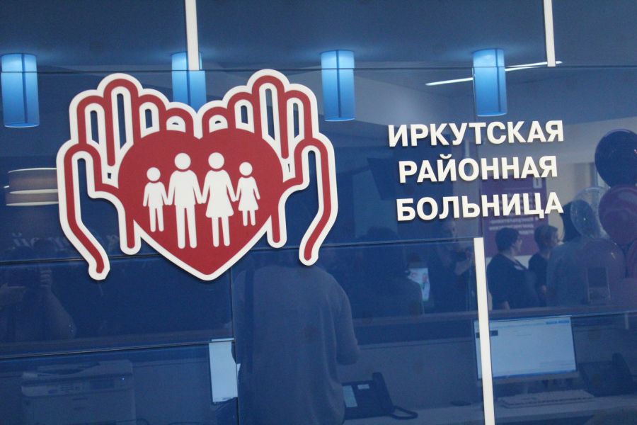Встреча с главным врачом