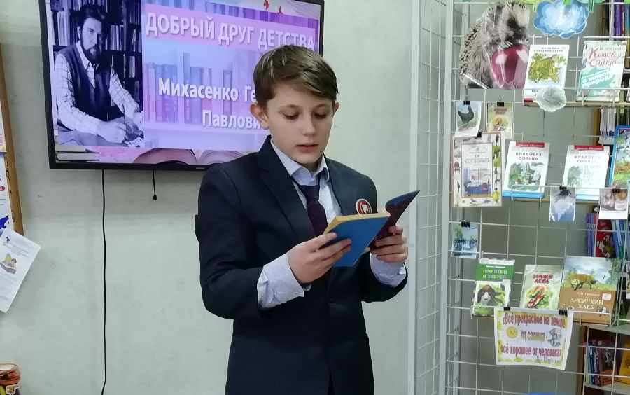 Добрый друг детства!