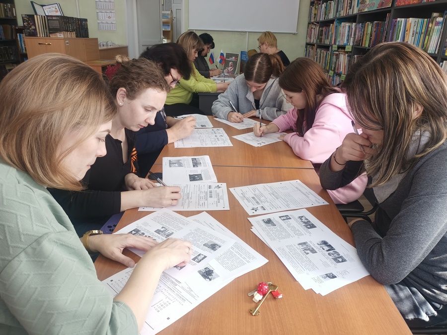 Диктант Победы
