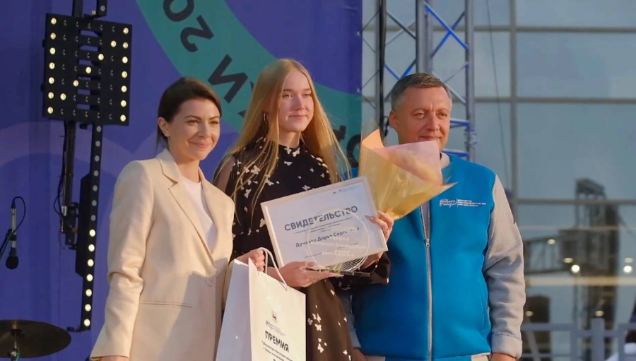 Активную молодёжь района отметили премиями губернатора