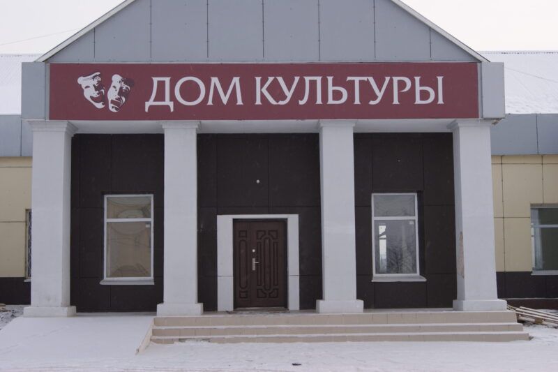 Восемь домов культуры Иркутского района получат субсидии на ремонты и закупку оборудования