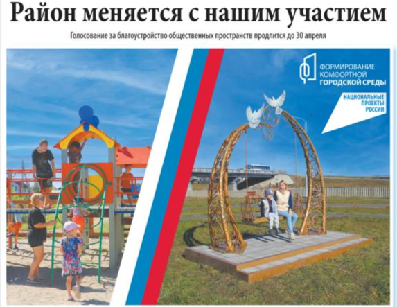 Вышел в свет очередной номер газеты «Ангарские огни»