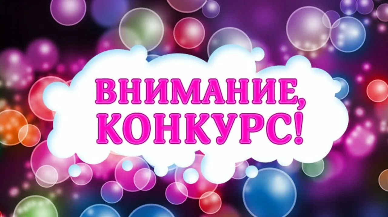 Объявлен конкурс «Лучшее предприятие торговли на территории Иркутского округа»