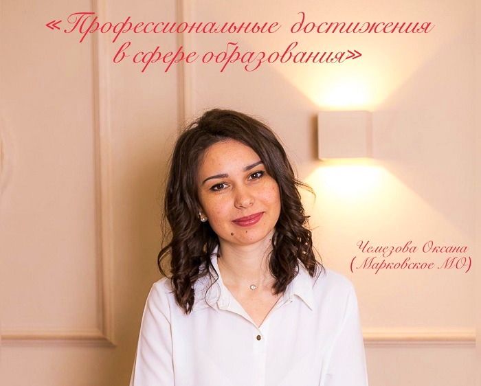 В Иркутском районе подвели итоги муниципального этапа конкурса «Молодежь Иркутской области в лицах»