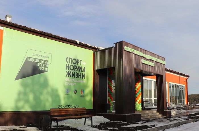 В посёлке Плишкино Хомутовского МО открылся новый спортивно-оздоровительный комплекс