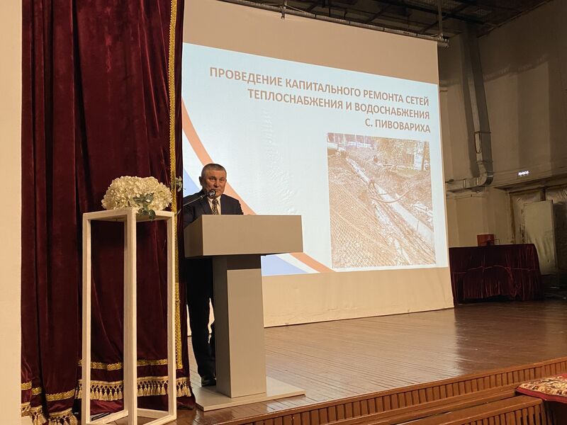 Отработали достойно