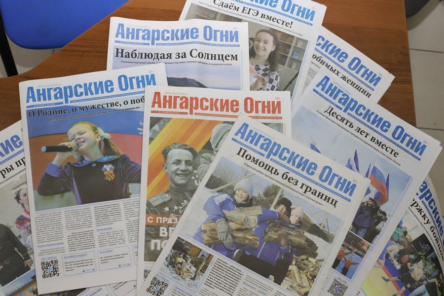 Газета Иркутского района «Ангарские огни» ищет журналиста