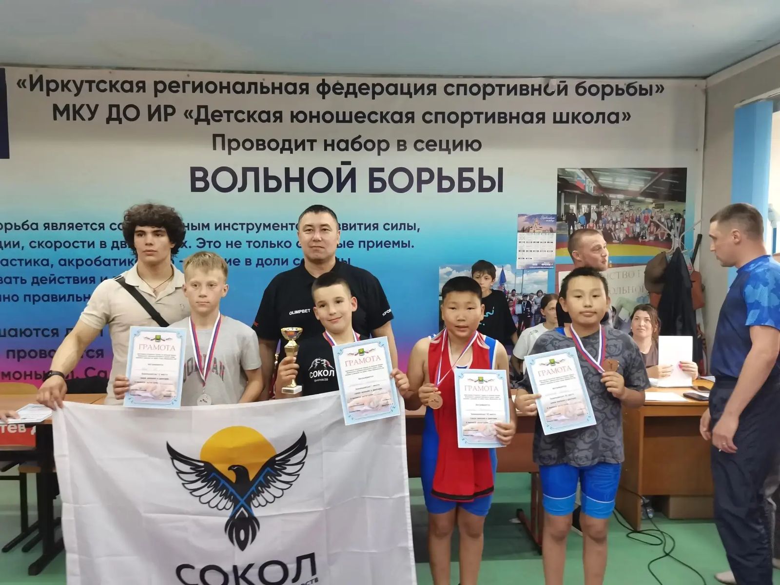 Пояс чемпиона