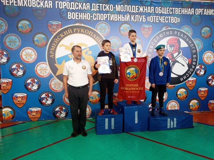 Воспитанники клуба «Медведь» привезли 11 наград с первенства области по абсолютно реальному бою