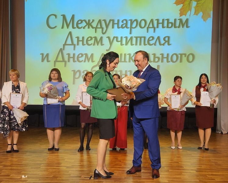 Золотой фонд Иркутского района