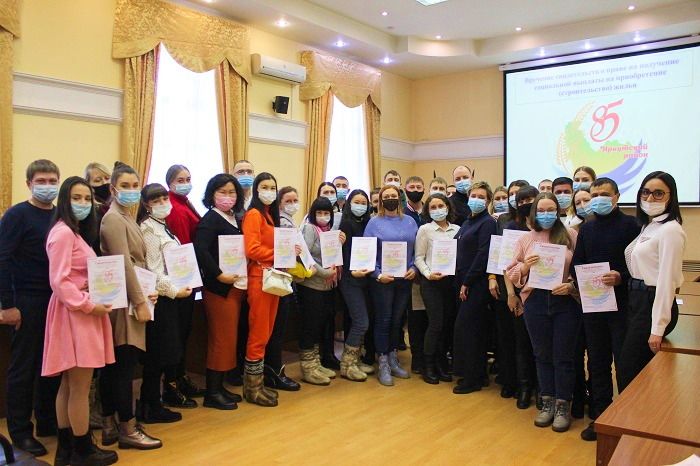 В Иркутском районе 28 семьям вручили сертификаты на получение выплаты по программе «Молодым семьям – доступное жилье»