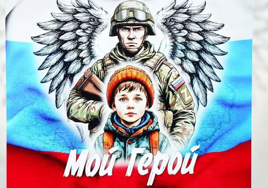 Память на страницах книги