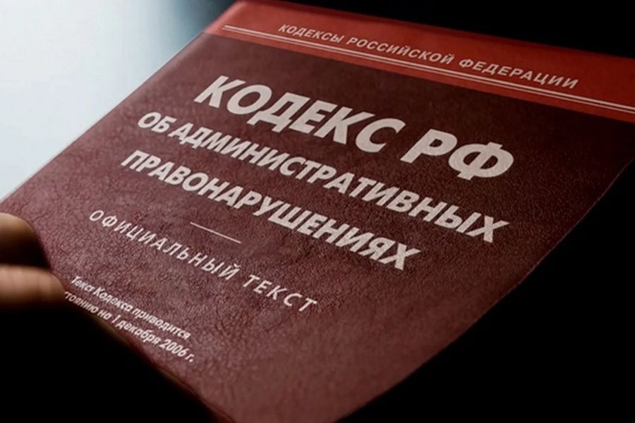 Административная ответственность за воспрепятствование законной деятельности должностного лица органа государственного контроля (надзора), муниципального контроля