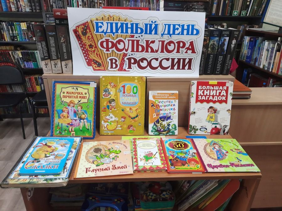 Жила-была сказка