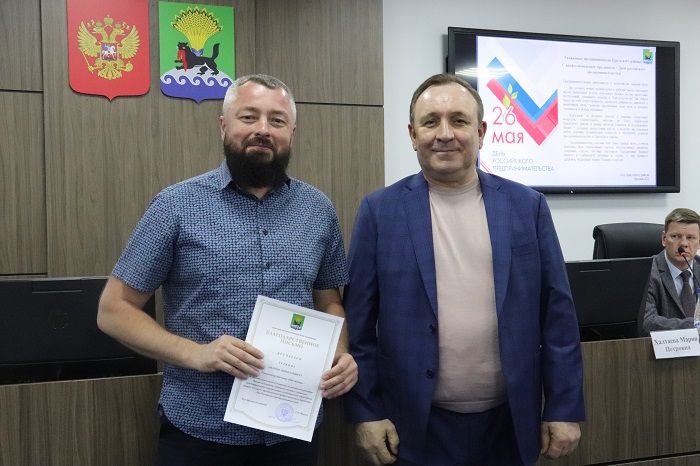 Мэр Иркутского района Леонид Фролов наградил активных представителей бизнеса