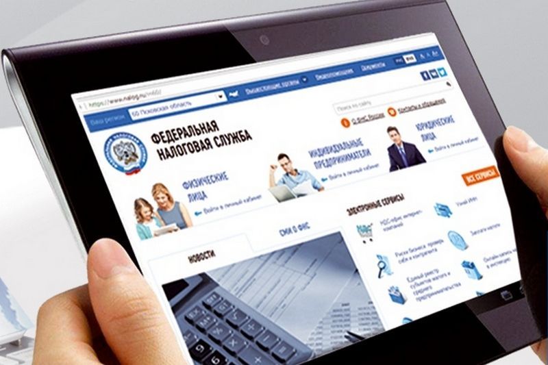 До 1 марта налоговые органы проведут с налогоплательщиками индивидуальные сверки по ЕНС