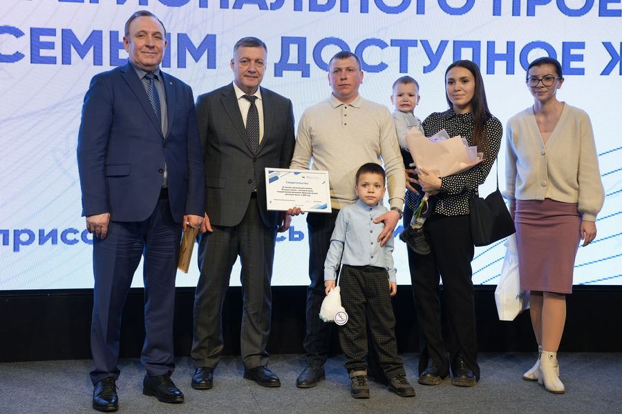 Помочь молодым