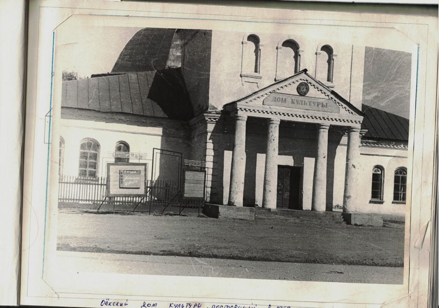 Историческое обращение